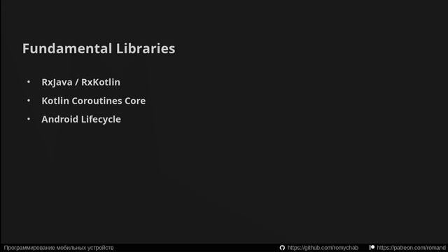 68_Чистая архитектура - адаптация под Android смотреть онлайн