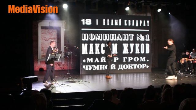 MediaVision News Выпуск 36 смотреть онлайн
