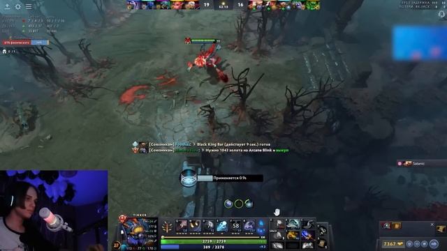 LenS ВКЛЮЧИЛ ВЕБКУ НА СТРИМЕ! Попался с Satanic и TORONTOTOKYO в команде | ЛЕНС СТРИМ