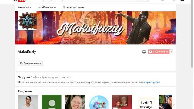 пишите свои пожелания что хотите видеть какие игры или еще что смотреть онлайн