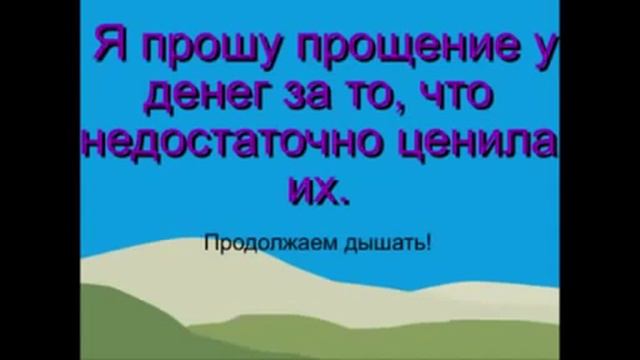 Снятие денежных блоков. смотреть онлайн