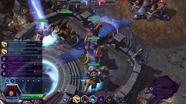 Heroes of the Storm: Treasure Goblin / Алчный Гоблин смотреть онлайн