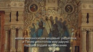 Часы Святой Пасхи с субтитрами.