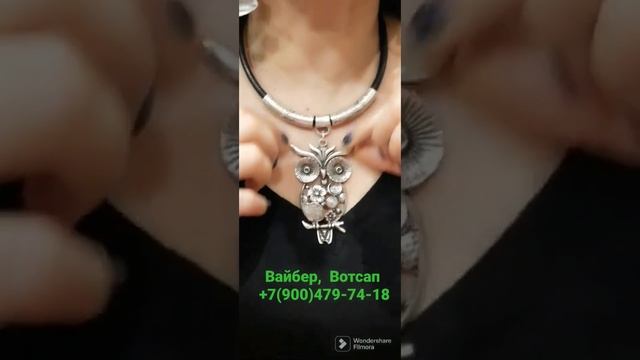 КОЛЬЕ НА КОЖАНОМ ШНУРКЕ СЕРЕБРЯНАЯ "СОВУШКА" ОНА ПРОСТО КРАСАВИЦА ? смотреть онлайн