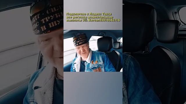 Типичный алкаш предъявил таксисту за запах смотреть онлайн