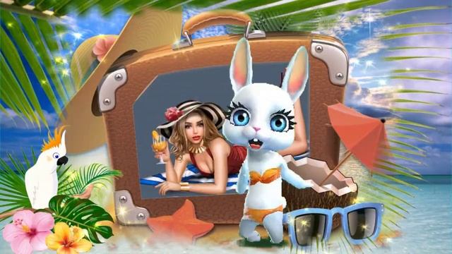 Поздравляю с отпуском!