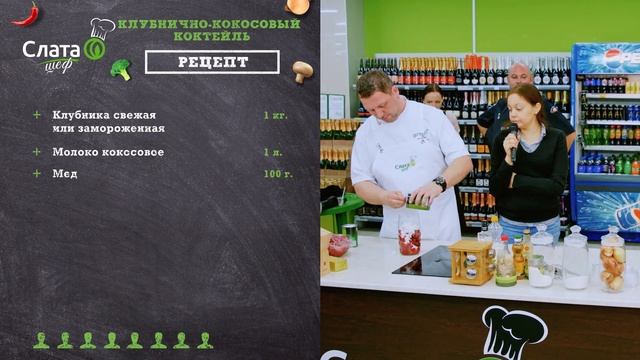 Гастрономический Разгул