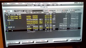 Если HDD SSD жёсткий диск пишет: «Защита от записи»