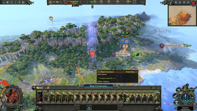 Total War WARHAMMER 2 Скавены #4 | Огрызаемся! смотреть онлайн