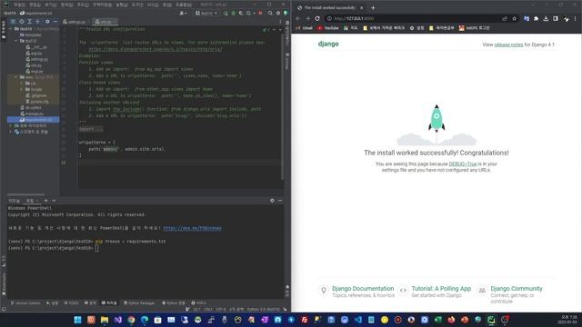 Django pip freeze 이용해서 환경 백업 후 복구 смотреть онлайн