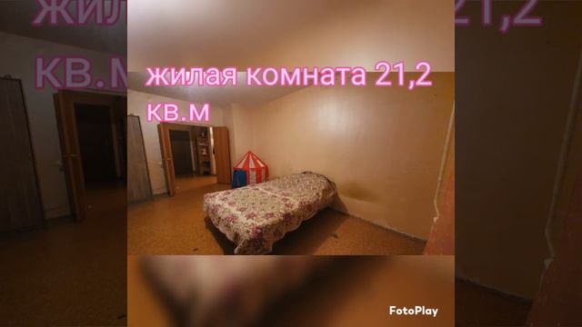 Продажа 2х к.кв. Мосрентген. Новая Москва. смотреть онлайн