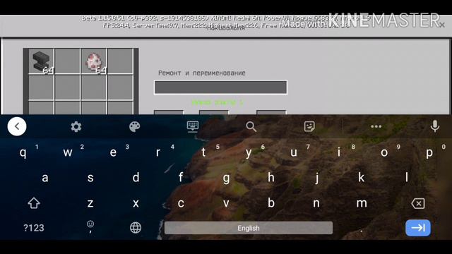 Радужная Овца В Майнкрафте!