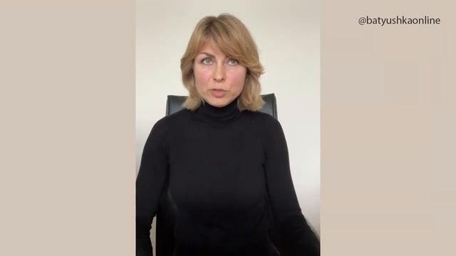 Созависимость. Психолог. Матушка онлайн. смотреть онлайн