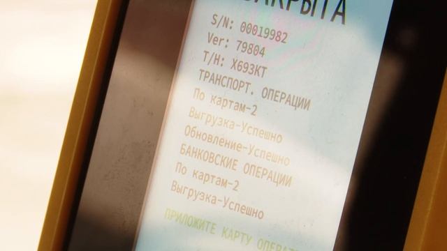 Валидаторы 23.03.2022 смотреть онлайн