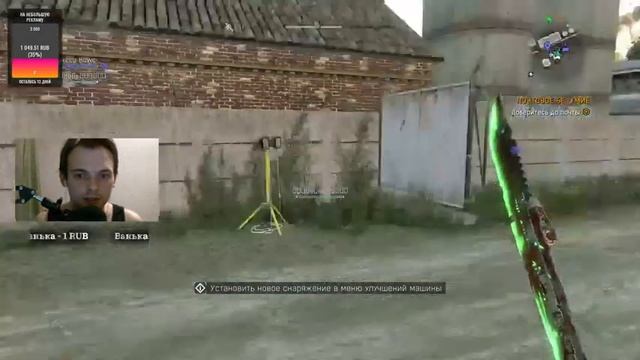 Dying Light: The Following | Вспоминаем, что было вчера | Донаты от 1 руБЛЯ!!! смотреть онлайн