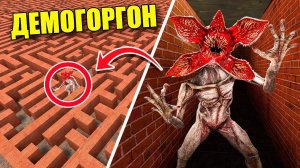 ЕСЛИ УВИДИШЬ ЭТОГО ДЕМОГОРГОНА В ЛАБИРИНТЕ, СРОЧНО БЕГИ! УГАР И БЕЗУМИЕ В Garry`s Mod