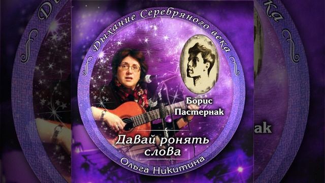 Единственные дни смотреть онлайн