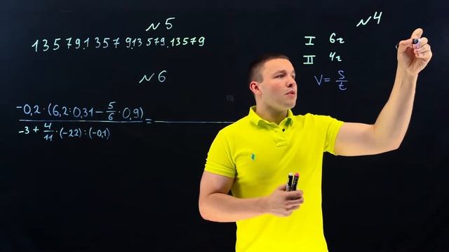 Вступительная работа в 7 класс. Президентский ФМЛ №239. 2009 год. 1 вариант. смотреть онлайн