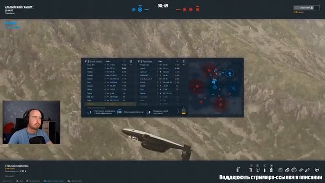 Что делать вечером ? (World of Warplanes) смотреть онлайн