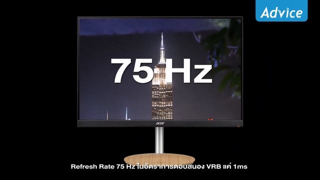 [1นาทีพรีวิว] Monitor ACER Concept D CM2241 มอนิเตอร์มืออาชีพ สร้างสรรค์จินตนาการในตัวคุณ смотреть онлайн
