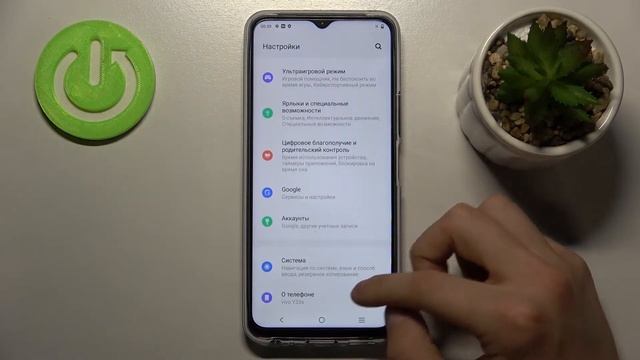 Как узнать IMEI код в телефоне Vivo Y33s / Просмотреть ИМЕИ Vivo Y33s смотреть онлайн