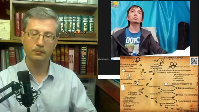Государство (экзамен по ТГП) смотреть онлайн