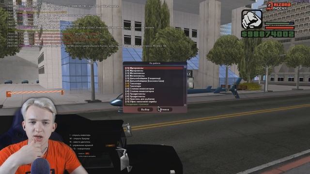 КУПИЛ ЛИДЕРКУ ГОСКИ и РАЗДАЛ ВСЕ ДЕНЬГИ на ARIZONA RP - GTA SAMP смотреть онлайн
