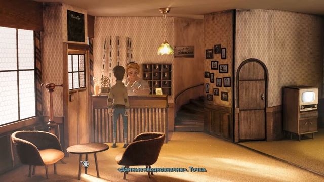 Truberbrook №11 Емкость с гелием. Отправка телеграммы. смотреть онлайн