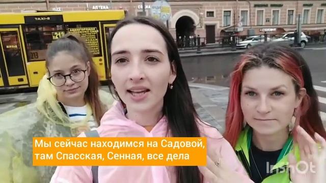 Обзор на квест-экскурсию "Развратный Петербург".Куда пойти в Санкт-Петербурге смотреть онлайн