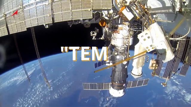 СИСТЕМА ОБЕСПЕЧЕНИЯ ТЕПЛОВОГО РЕЖИМА | Служебные системы КА смотреть онлайн