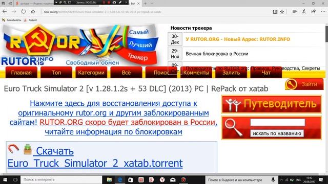 Как скачать бесплатно игры на ноут и комп смотреть онлайн