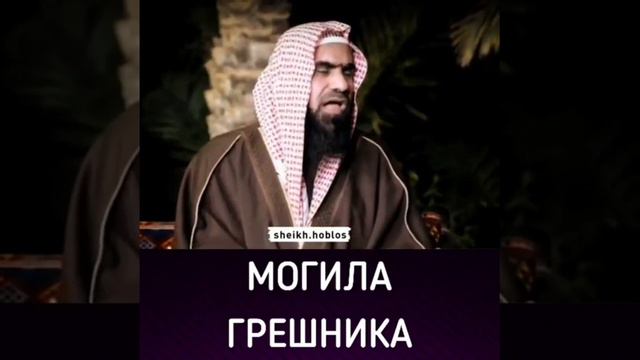 Наказание в могила правда ли неть смотреть онлайн
