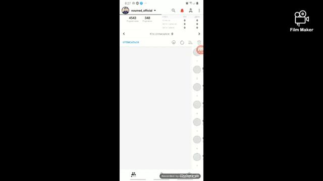 Отписаться Дар Инстаграм хела Осон бо программара смотреть онлайн