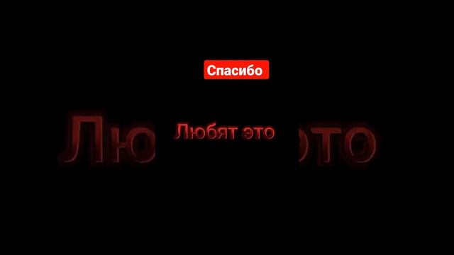 #Майнкрафт #pubg #brawl #brawlstars #пабг #minecraft #Тренды #Подпишись #рекомендации #shorts смотреть онлайн