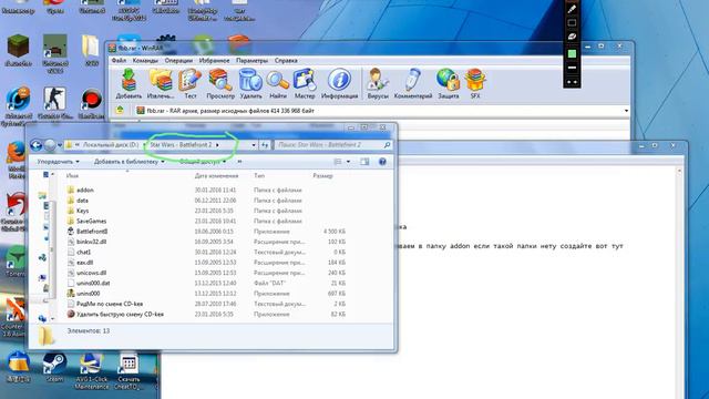 КАК УСТАНОВИТЬ МОД НА STAR WARS BATTLEFRONT 2 АРХИВОМ смотреть онлайн