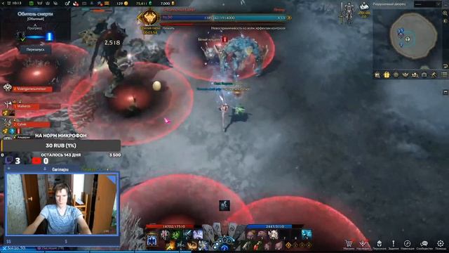 Хаосы, дейлики, бездна. смотреть онлайн