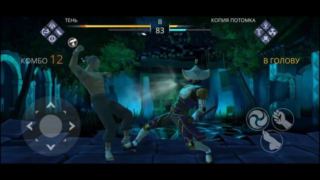 Shadow Fight 3. Трансформация, часть #22. Финал мира Иту смотреть онлайн