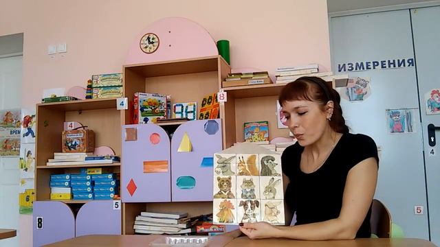 Игры на ориентировку в пространстве смотреть онлайн