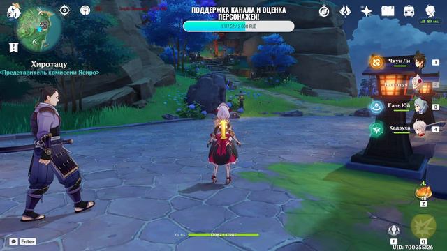 Genshin Impact | Помощь, общение и хи хи хи | Стрим | 59 AR смотреть онлайн