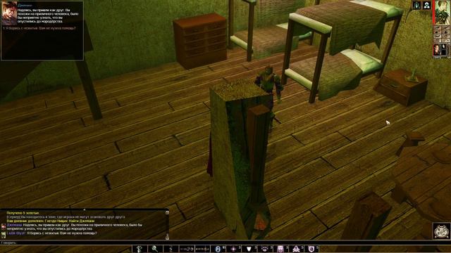Neverwinter Nights История Боддинока. Гнездо нищего. Труп Маркуса. смотреть онлайн