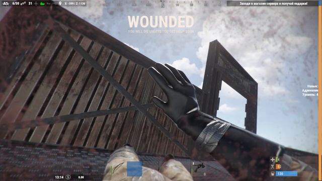 Rust Creative - Pvp на арене на Луках ! смотреть онлайн