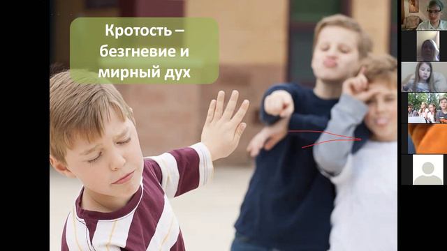 Гнев и кротость / Анести онлайн смотреть онлайн