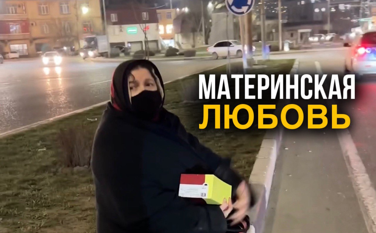 МАТЕРИНСКАЯ ЛЮБОВЬ смотреть онлайн