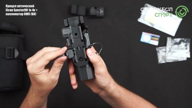 Прицел оптический Elcan SpecterDR 1x-4x + коллиматор RMR смотреть онлайн