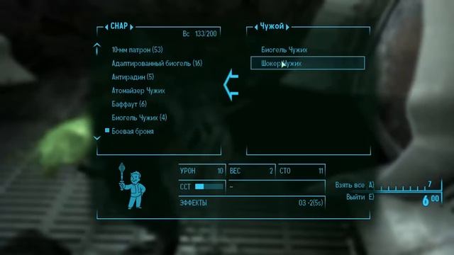 Fallout 3 Mothership Zeta - Исследование: Свалка отходов смотреть онлайн