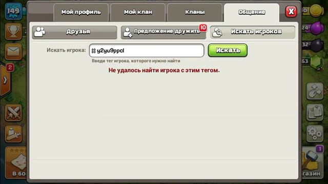 ПОЛУЧИЛ ЭЛЕКТРОДРАКОНА НА ТХ 3!! КАК ЭТО ВОЗМОЖНО Clash of Clans смотреть онлайн