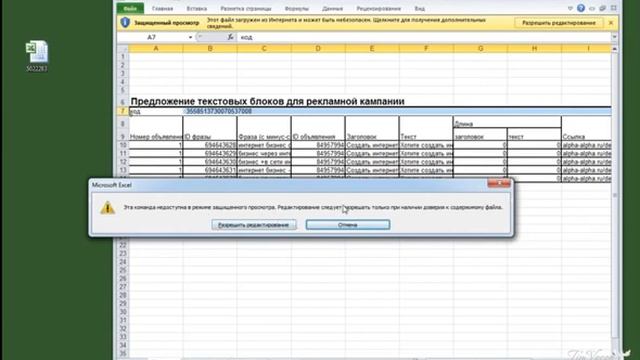 8 Как гарантированно пройти модерацию смотреть онлайн
