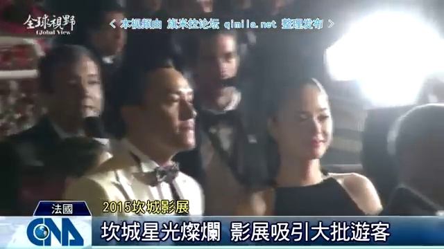 全球视野2015 06 14 qimila net 旗米拉论坛 смотреть онлайн