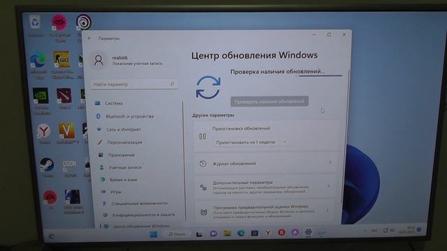 Обновление Windows 11 22h2 почему-то не вышло на неподдерживаемых ПК ! смотреть онлайн