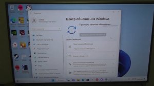 Обновление Windows 11 22h2 почему-то не вышло на неподдерживаемых ПК !
